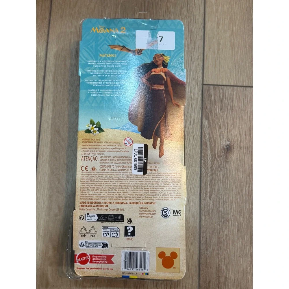 Disney‎ Moana 2 Doll Matte New in Box Fashion Doll
